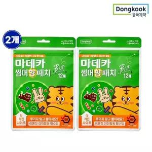 [동국제약] 마데카 썸머 벌레기피 향 패치 빅 12매 2개