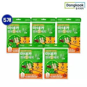 [동국제약] 마데카 썸머 벌레기피 향 패치 빅 12매 5개