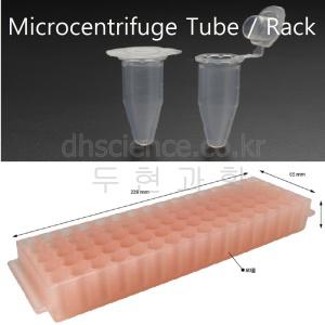 [두현과학]1.5ml 마이크로튜브 100개입/80홀 마이크로튜브랙/Autoclavable