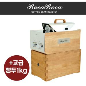 (생두1kg) 보카보카500 커피로스터기+커피쿨러SET