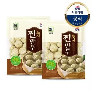 [대림냉동] 포자찐만두1300g x2개