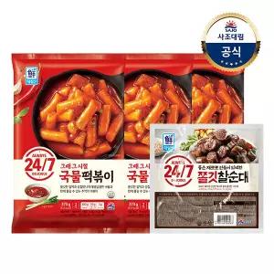 [대림냉장] 대림선 국물떡볶이 373g x3개+24/7 쫄깃 찰순대 500g