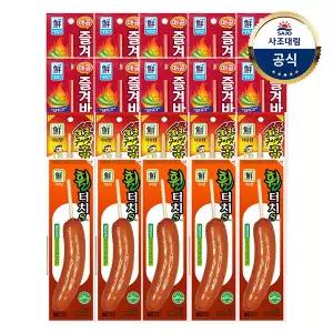 [대림냉장] 매콤즐겨바70g x10개 +숯불구이맛후랑크70g x5개 +휠터치-S70g x5개