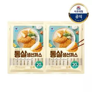 [대림냉동] 속이 꽉 찬 통살생선까스 1.2kg X 2개 /생선가스/반찬/튀김
