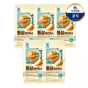 [대림냉동] 속이 꽉 찬 통살생선까스 600g X 5개 /생선가스/반찬/튀김