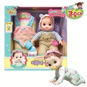 콩순이 어부바 콩콩이