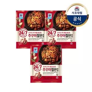 [대림냉동] 24/7 쭈꾸미 철판볶음 350g x3개