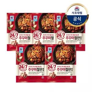 [대림냉동] 24/7 쭈꾸미 철판볶음 350g x5개