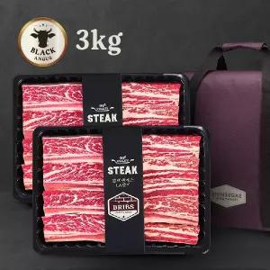 [브립스] CAB인증 블랙앵거스 우대갈비세트 3.0kg/미국산꽃갈비/신세계보냉가방