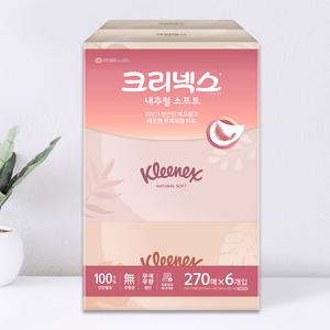 유한킴벌리 크리넥스 네추럴소프트 미용티슈 270매 6입