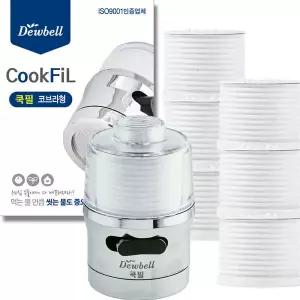 듀벨 쿡필 실버 코브라형 주방 필터 헤드 + 카본 리필필터 6p