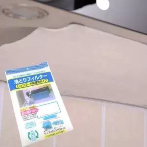 ( )주방 렌지 후드 기름때 기름방지 방지 부직포 패드 청소 필터