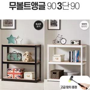 사무실 수납 무볼트 조립 깔끔 튼튼 앵글선반 가정용 창고 탕비실 매장용