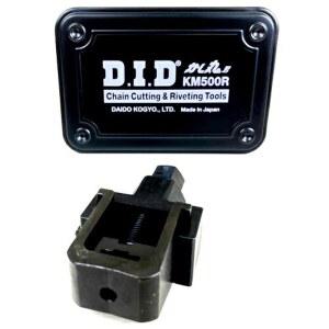 DID KM500R 오토바이 체인툴 체인 보수 컷팅 Riveting Cutting 절단기