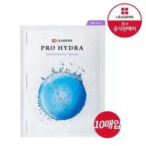 리더스 프로하이드라 히알루로닉 마스크×10매