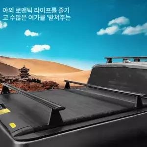 코란도스포츠 가로바 적재함 트렁크 렉스턴