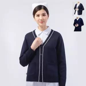 키밍 병원 유니폼 간호사 가디건 간호복 남녀공용