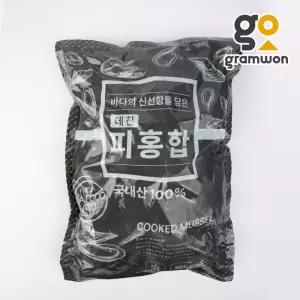 국내산 자숙 피홍합 (미진공/육수X) 1kg 자숙 홍합