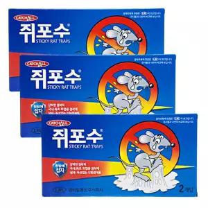 쥐포수 쥐트랩 쥐끈끈이 강력 본드트랩 2개입 3개