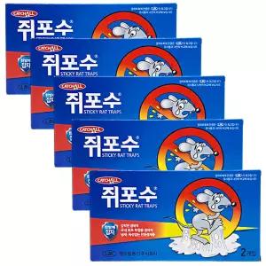 쥐포수 쥐트랩 쥐끈끈이 강력 본드트랩 2개입 5개