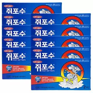 쥐포수 쥐트랩 쥐끈끈이 강력 본드트랩 2개입 10개