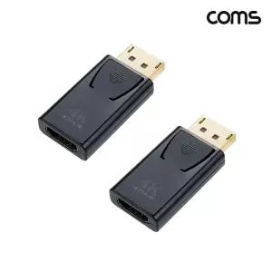Coms 디스플레이포트 M to HDMI F 변환젠더 컨버터 4K 30Hz 2개입영상연결 컴퓨터