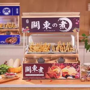 업소용 오뎅기 전기 분리형 중탕기 분식집 어묵바 스테인리스 다이 보온기