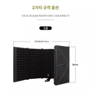두우둥 방음마이크 노래연습 소음방지 발성 스트레스