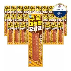 [사조대림][대림냉장] 대림선 구운마늘맛후랑크 65g x 30개