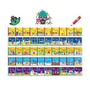 공룡 대발이 생활동화 배워요 편 세트