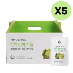 [하프클럽/기타]김재식헬스푸드 양배추즙 착즙주스 100ml 30팩 X5박스