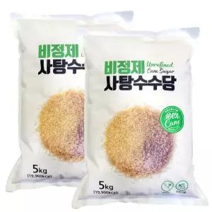 비정제원당 5kgx2개/설탕 매실 천연당 과일청 효소