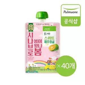 풀무원 풀스키친 스위트 제주청귤 100ml  x 40포