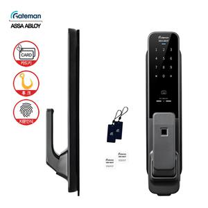 셀프설치 GP-900D 지문인식 푸시풀도어락  1초잠김  카드키  내화형 디지털도어락 번호키 게이트맨