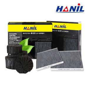 한일활성탄 자동차에어컨필터 기아자동차용 니로 레이 모닝 쏘렌토MQ4 스포티지NQ5 EV3 EV6 EV9 카니발KA4