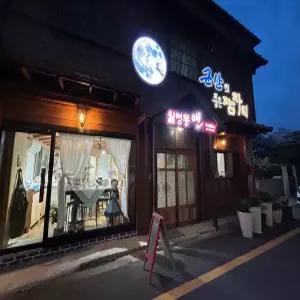 [전북 게스트하우스] 군산 월명동앤 게스트하우스 (군산)