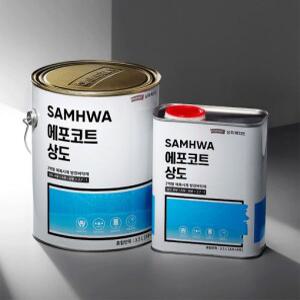 삼화페인트 에포코트 유성 에폭시 방진 바닥 페인트 상도 3.5L