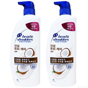 헤드앤숄더 두피 토탈 솔루션 건성 두피 케어 샴푸 800ml 2개