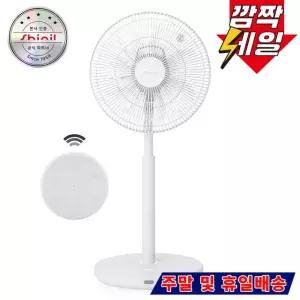 신일 선풍기/BLDC모터/저소음/리모컨 SIF-BLDC14WH/NK