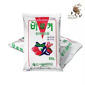 거목산업사 바로커 상토 50L 원예범용 상토 텃밭 분갈이 배양토