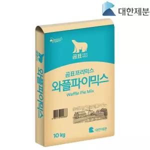 곰표 와플파이믹스 10kg