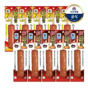 [대림냉장] 숯불구이맛후랑크2 70g x5개 +불닭숯불구이맛후랑크 70g x5개