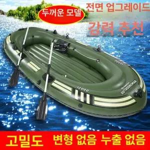 틴다샵 고무보트 에어 물놀이 튜브 보트튜브