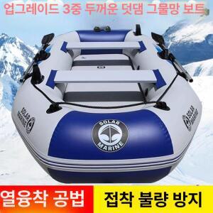 틴다샵 고무보트 레저 에어 튜브 보트튜브 물놀이