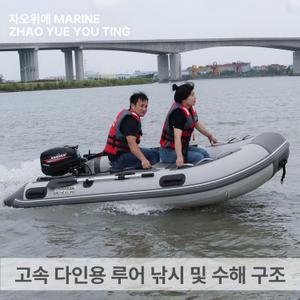 틴다샵 고무보트 물놀이보트 고무 레저 물놀이 튜브