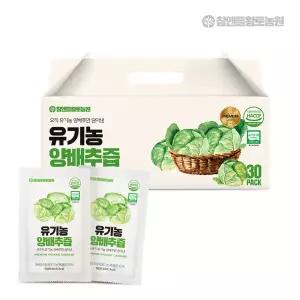 [롯데백화점]황토농원 참앤들황토농원 맛있는 유기농 양배추즙 (80mlx30포)1박스