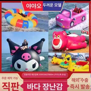 틴다샵 땅콩보트 빠지 수상 플라잉 플라잉보트 스포츠