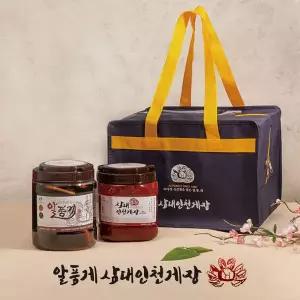 [작심밀도][명절 후 배송][작심밀도]알품게 간장게장+양념게장 선물세트 2호