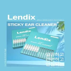  Lendix 친환경 점착식 끈끈이 귀이개 플러스 면봉 2in1