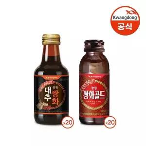 [광동] 대추쌍화 150ml x 20병+쌍화골드 100ml x 20병[33448253]
